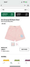 Eric Emanuel Shorts — Basic ShortRose Quartz (Baby Blue)