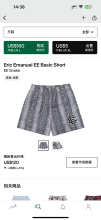 Eric Emanuel Shorts — Basic Snake