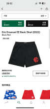 Eric Emanuel Shorts — Basic (SS22) Black (Red)