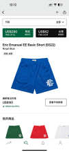 Eric Emanuel Shorts — Basic (SS22)Royal Blue