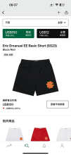 Eric Emanuel Shorts — Basic (SS23Black (Red))