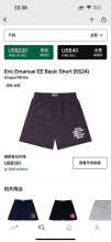 Eric Emanuel Shorts — Basic (SS24) Grape (White)