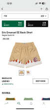 Eric Emanuel Shorts — Basic Vegas Summit