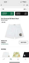Eric Emanuel Shorts — Basic White (Cream)