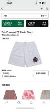 Eric Emanuel Shorts — Basic White / Grey (Maroon)