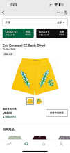 Eric Emanuel Shorts — Basic Yellow Bolt