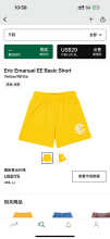 Eric Emanuel Shorts — Basic Yelow (White)