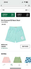 Eric Emanuel Shorts — Basic Yucca (White)