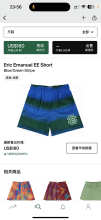 Eric Emanuel Shorts — Blue (Green Stripe)