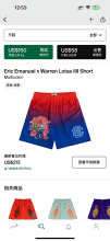 Eric Emanuel Shorts — Eric Emanue lx Warren Lotas III Multicolor