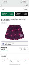Eric Emanuel Shorts — Eric Emanuelx BAPE Miami Basic ShortPurple / Pink (Black)