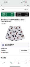 Eric Emanuel Shorts — Eric Emanuelx BAPE Basic Cream / Brown (Navy)