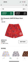 Eric Emanuel Shorts — Eric Emanuelx BAPE Basic Red