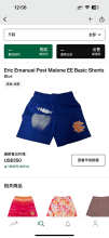 Eric Emanuel Shorts — Post Malone Basic Blue