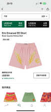 Eric Emanuel Shorts — Rose Quartz (velow Bolt)
