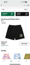 Eric Emanuel Shorts — Thermal Black
