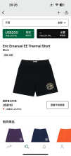 Eric Emanuel Shorts — Thermal ShorBlack
