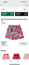 Eric Emanuel Shorts — Valentines Day Kiss Blue