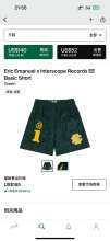 Eric Emanuel Shorts — x Interscope Records Basic
