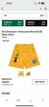 Eric Emanuel Shorts — x Interscope Records Basic Yellow