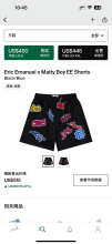 Eric Emanuel Shorts — x Matty Boy Black (Blue)