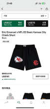 Eric Emanuel Shorts — x NFL Basic Kansas City Chiefs Black