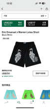 Eric Emanuel Shorts — x Warren Lotas Black (White)