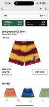 Eric Emanuel Shorts — Yellow (Red Stripe)