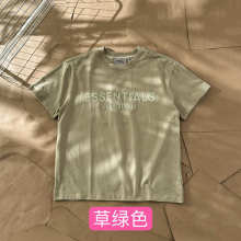 Essentials All — 195ea9b4