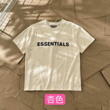 Essentials All — 2b1c1a17
