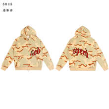 GodSpeed Hoodie — 6045 (Camo Apricot)