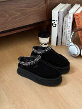 Shoe Ugg series — 5d08d1f5
