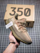 Shoe YEEZY — 758e503f