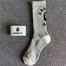 Sock All — 013ae590