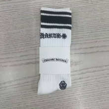 Sock All — 06fcd9be