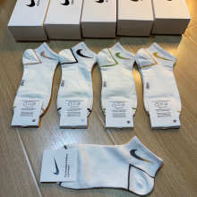 Sock All — 50e5e52f
