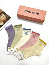 Sock All — 5b623bef
