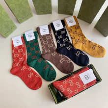Sock All — 8c05f1eb