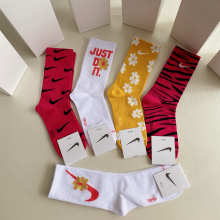 Sock All — 8e41d6b5