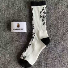 Sock All — 8f0bd12e