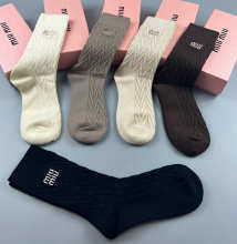 Sock All — ae8653ea