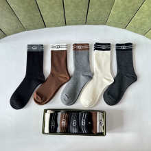 Sock All — baa28b6f