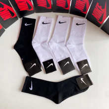 Sock All — e2a9b74d