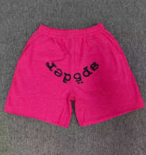 SP5DER Pants — 2fc457de