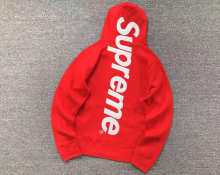 Supreme Hoodie — e88e8e58