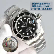 Watch — bafb9523