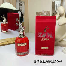Cologne d1f85c85
