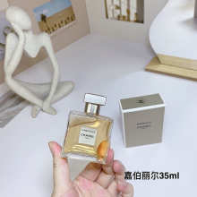 Cologne f19b9557