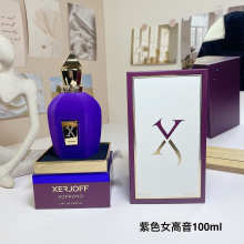 Cologne b61942ce