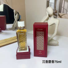 Cologne e70d1df6